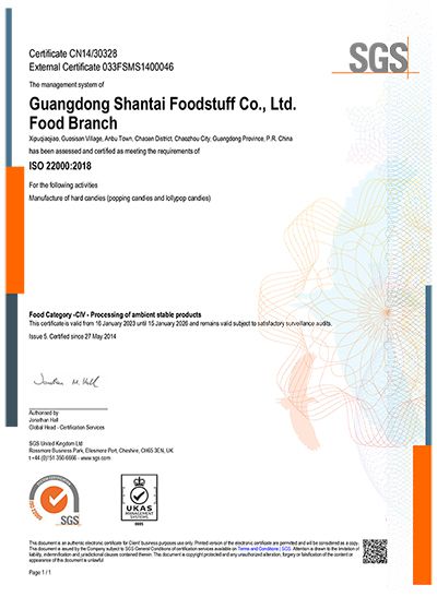 ISO22000:2018