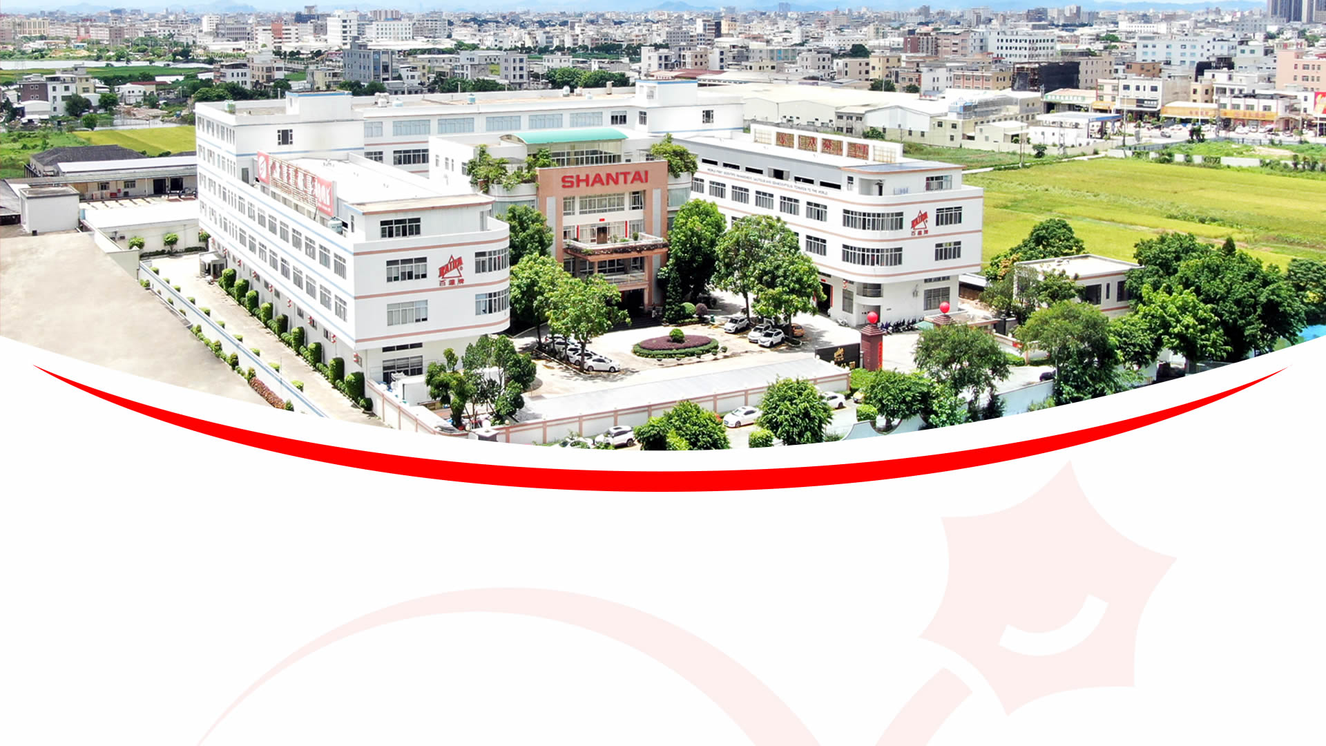 Guangdong Shantai Foodstuff Co., Ltd.